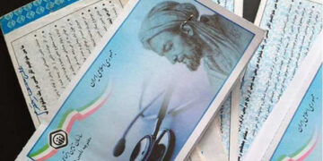 امهال حق بیمه آذر و دی ۹۹ سهم کارفرمایی کارگاه‌های آسیب دیده از کرونا