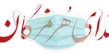 مدیر اداره بنادر و دریانوردی شهید باهنر خبر داد: ارتقای ضریب ایمنی شناورها در پهلوگیری بندر شهید باهنر