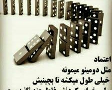 نوشته اخیر 1