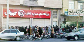 داغ روغن مردم را به صف کرده است