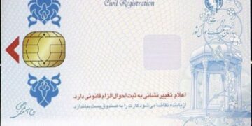 سخنگوی سازمان ثبت احوال: رییس جمهوری دستور تامین اعتبار تولید کارت هوشمند ملی را صادر کرده است