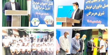 فرماندار جاسک در کلاس دانش افزایی داوران بیان کرد :  داوران هرمزگانی توانایی بسیار بالایی برای قضاوت دارند