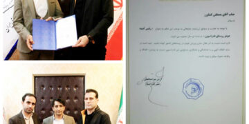 انتصاب رییس و دبیر کمیته جودو روستایی