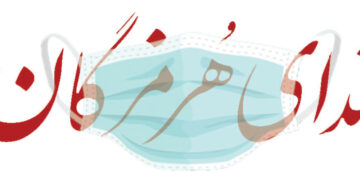 افزایش 6 درصدی صادرات کالاهای تولیدی درهرمزگان