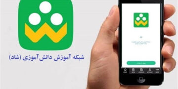 با حضور معاون ابتدایی آموزش و پرورش هرمزگان : تجلیل از معلمانی که ارمغان شاد برای دانش آموزان کم بضاعت شدند