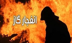 انفجار کپسول گاز در بنگلایان یک کشته برجای گذاشت