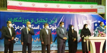 تجلیل از فوتسالیست های آیندگان هرمزگان و بانوان هیات فوتبال رودان