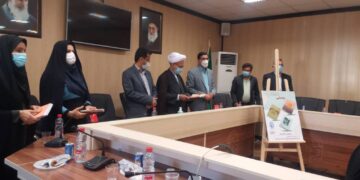 در رونمایی کتاب های دانشجویان دانشگاه فرهنگیان هرمزگان مطرح شد / سرانه کتابخوانی در استان بسیار تاسف بار است