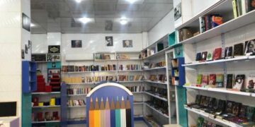 به بهانه افتتاح یک کتاب فروشی