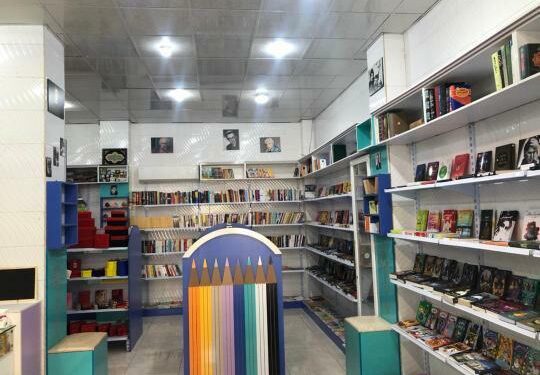به بهانه افتتاح یک کتاب فروشی