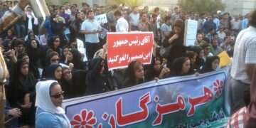 تحرکات استان همسایه برای غافلگیری هرمزگان