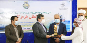 کسب تمام عناوین ملی نمونه کشاورزی استان  توسط بهره برداران شیلاتی؛ انتخاب شش  نمونه ملی بخش کشاورزی کشور ازفعالان  شیلات هرمزگان