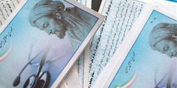 ارسال پیامک ویزیت به بیمه‌شدگان تامین اجتماعی | امکان مشاهده سوابق درمانی در سامانه خدمات غیرحضوری