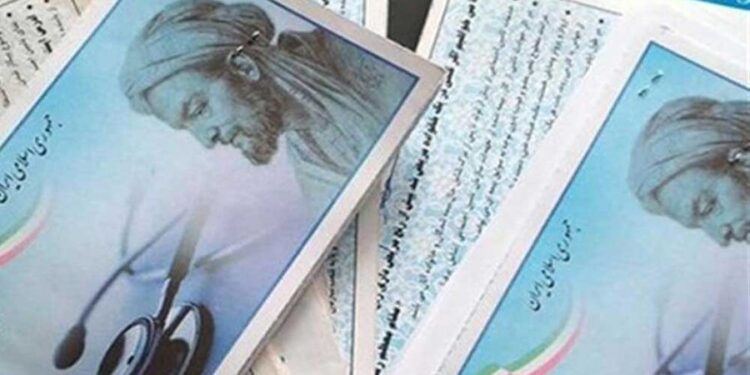 ارسال پیامک ویزیت به بیمهشدگان تامین اجتماعی | امکان مشاهده سوابق درمانی در سامانه خدمات غیرحضوری