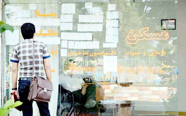 در حسرت سرپناه