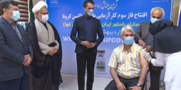 آغاز تزریق پاستور در هرمزگان برای ریشه کنی کرونا هرمزگان مجوز واردات واکسن کرونا دریافت کرد