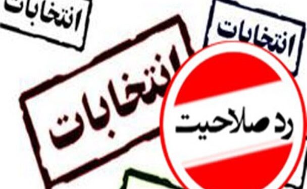 شوراها قربانی هوای گرگ و میش انتخابات ریاست جمهوری