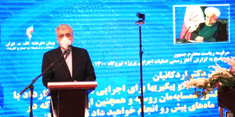 آغازعملیات نیروگاه برق سیریک