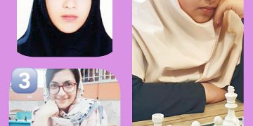 شطرنج آزاد بانوان ایران