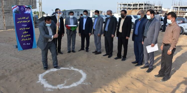 آغاز عملیات اجرایی احداث مجتمع مسکونی کارکنان دادگستری بندرعباس