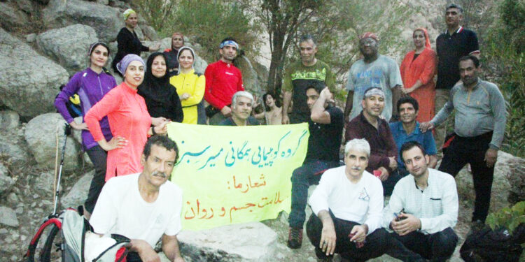 برنامه کوهپیمایی همگانی به منطقه تنگ باغ گنو