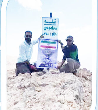 صعود دو کوهنورد هرمزگانی به قله سماموس گیلان