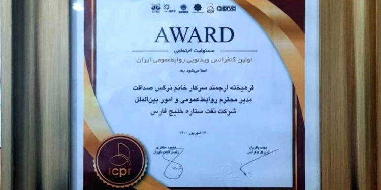 روابط عمومی ستاره خلیج‌ فارس برگزیده ملی ارتباطات بحران