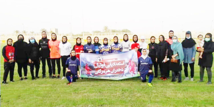 طرح استعدادیابی فوتبال زير ۱۶ سال دختران