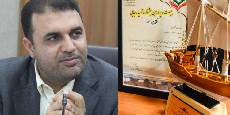 کسب رتبه نخست سازمان صمت هرمزگان در بیست و چهارمین جشنواره شهید رجایی