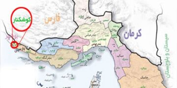 فریاد نه به الحاق