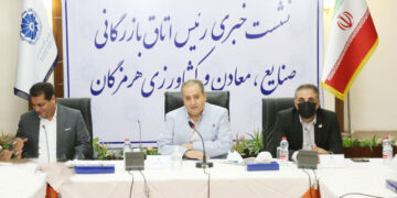 در نشست خبری رئیس اتاق بازرگانی مرکز استان مطرح شد؛ گشایش های اقتصادی پیش روی بازرگانان هرمزگانی