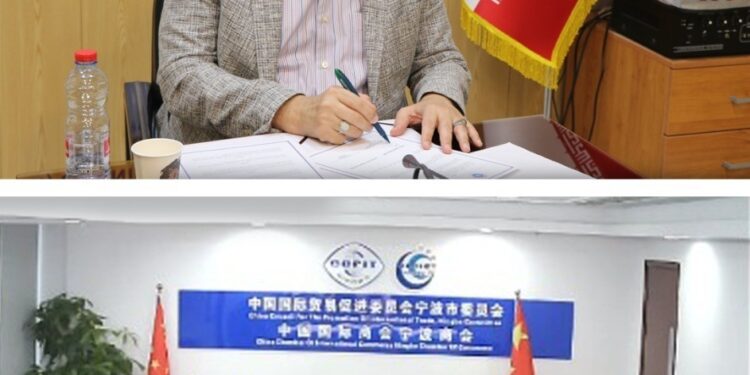 اتاق بازرگانی استان