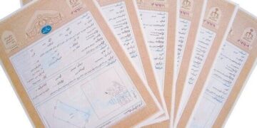 بیش از ۲ هزار سند تک برگی در قشم صادر شد