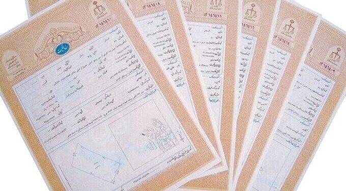 بیش از ۲ هزار سند تک برگی در قشم صادر شد