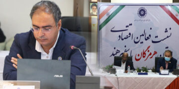 میز تخصصی کشور هند در اتاق بازرگانی هرمزگان