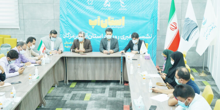 تشریح برگزاری یک رویداد در هرمزگان: استان آپ فرصت سرمایه گذاری برای  صاحبان ایده فراهم می آورد