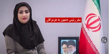 حذف خبرنگاران ندای هرمزگان برای پوشش اخبار ریاست جمهوری