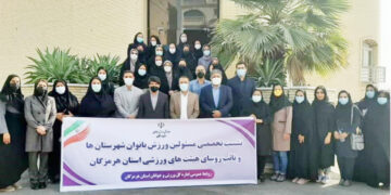 حضور نایب رییس هیات جودو در هفتمین جلسه نوابین هیات های استان و ادارات ورزش شهرستان ها کشاورز مهمترین برنامه ورزشی را آموزش و کار تیمی بر شمرد