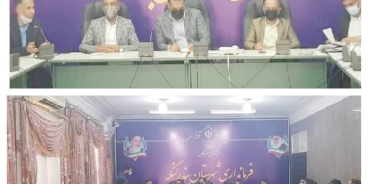 جلسه شورای سیاستگذاری ورزش و ستادساماندهی امورجوانان بندرلنگه