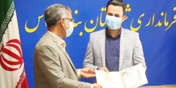 تقدیر فرماندار بندرعباس از مدیر تربیت بدنی بسیج ادارات و کارگری