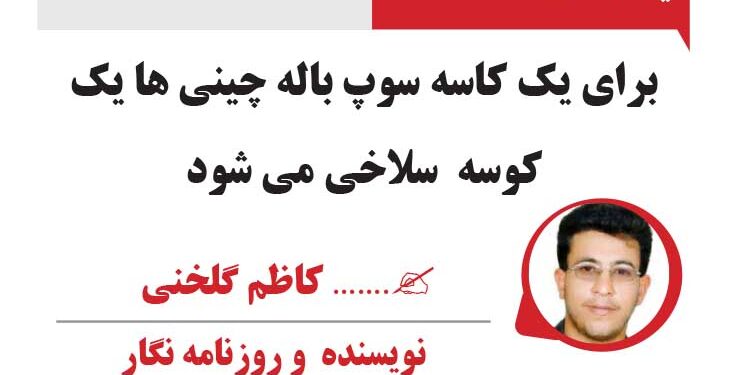 برای یک کاسه سوپ باله چینی ها یک کوسه  سلاخی می شود