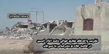 تخریب 17 هزار و800 متر ساخت و ساز غیرمجاز به ارزش هزار میلیارد ریال در بندرعباس