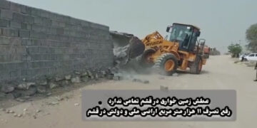 رفع تصرف بیش از ۱۱ هزار مترمربع از اراضی ملی و دولتی در نقاط مختلف جزیره قشم