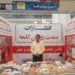 حضور ناشر هرمزگانی در سی و سومین نمایشگاه بین المللی کتاب تهران
