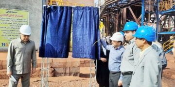 مرحله نخست کارخانه کنسانتره سنگ آهن هماتیتی  حاجی آباد به بهره برداری رسید