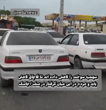 رییس انجمن صنفی جایگاهداران پمپ بنزین و گازوییل در هرمزگان گفت:توجیه مسؤولان پخش فرآورده‌های نفتی آن است که بدلیل قاچاق سوخت توسط کامیون‌ها ناچار به تخصیص سهمیه کمتری هستیم تا میزان قاچاق سوخت نیز کاهش پیدا کند.