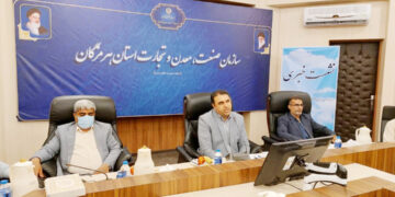 رسیدگی به تخلفات صنفی هرمزگان سرعت می گیرد شرایط برای گزارش های مردمی تسهیل شد