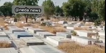 گلایه های یک شهروند از وضعیت ظاهری آرامستان بندرعباس