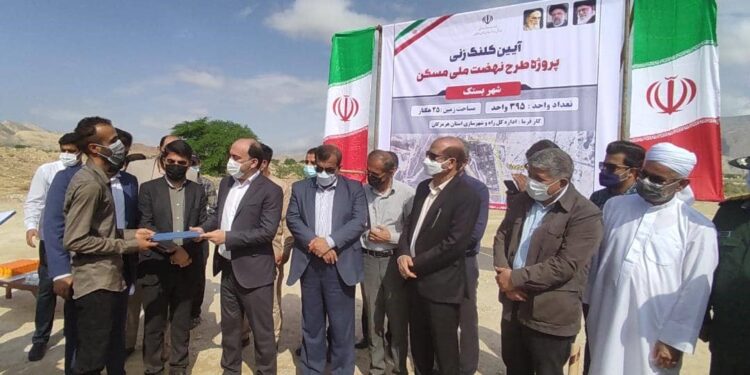 واگذاری 579 قطعه زمین با آغاز طرح نهضت ملی مسکن به مردم بستک