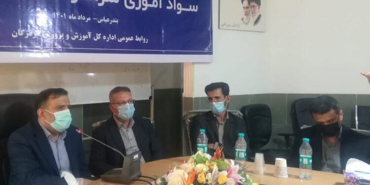 مدیرکل آموزش و پرورش هرمزگان: مدیران مدارس اولیای بی سواد را شناسایی می کنند